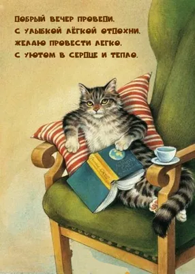 Я не могу сорваться: интрига круто закручена, а персонажи как живые. ” /  смешные картинки (фото приколы) / смешные картинки и другие приколы:  комиксы, гиф анимация, видео, лучший интеллектуальный юмор.