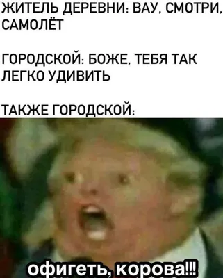 Эффективность в кино\". Юмор на свободную тему от Совы. №161 | Пикабу