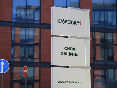 Kaspersky