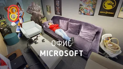 Мособлгаз и Microsoft: названы столичные офисы с лучшим дизайном | OFFICE  NEWS