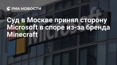 Мособлгаз и Microsoft: названы столичные офисы с лучшим дизайном :: Дизайн  :: РБК Недвижимость