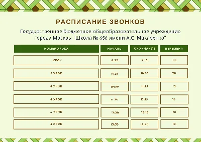 Оформление тематического уголка в ДОУ «Изостудия» (1 фото). Воспитателям  детских садов, школьным учителям и педагогам - Маам.ру