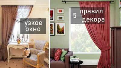 Как оформить гостиную с двумя окнами | Блог Ангстрем