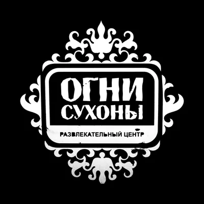 Реновация фасадов здания развлекательного центра «Огни Сухоны» по  ул.Судоремонтная, 2А в г.Вологда | Artcitypro