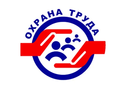 Охрана труда - ЧОУ ДПО Перспектива