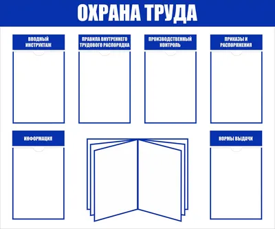 Охрана труда в приоритете у членов Профсоюза - Новости Профсоюза -  Пресс-центр - Общероссийский профессиональный союз работников нефтяной,  газовой отраслей промышленности и строительства (НЕФТЕГАЗСТРОЙПРОФСОЮЗ  РОССИИ)