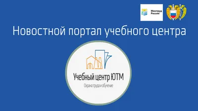 Стенд информационный по охране труда 1220*950 мм (3244) купить в Минске,  цена