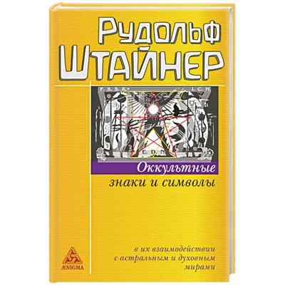 Черная брошь Ouija в виде доски, причудливые оккультные символы, булавка  Wicca, языческий Декор | AliExpress