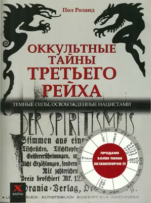 Мандала ведьмы руны Мистик Викка гадания древние оккультные Знаки зодиака  колесо пододеяльник от Ho Me Lili украшение постельного белья | AliExpress