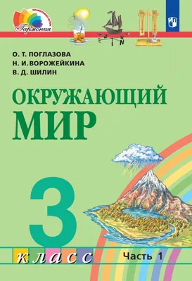 Стань участником акции в рамках проекта РГО «Окружающий мир» - Новости РГО