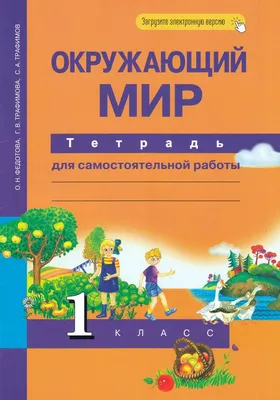 Картинки маленькие окружающий мир (63 фото) » Картинки и статусы про окружающий  мир вокруг