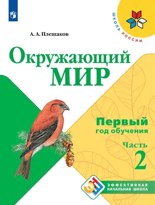 Развивающая настольная игра «Окружающий мир и Я», 3+ купить в Чите  Развивающие игры в интернет-магазине Чита.дети (7336510)