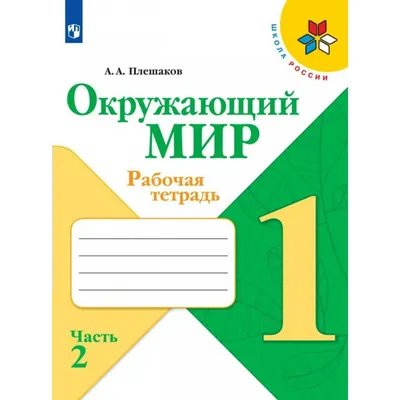 Развивающая игра Сортер \"Окружающий мир\" ( деревянный комодик, учим  животные, времена года) мелкая моторика, ассоциации, от 2 х лет Мастер  Игрушек - купить с доставкой по выгодным ценам в интернет-магазине OZON  (170264925)