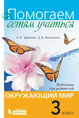 Саундстрим: ХВЗ. Окружающий мир - слушать плейлист с аудиоподкастами онлайн