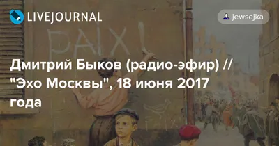 И снова грязная ложь Сванидзе, защищающего Кикабидзе. ВИДЕО | Новости -  SKNews.ru