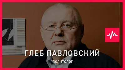 Екатерина Шульман (05.02.2016): Конкуренция внутри элит в России  традиционно осуществляется... - YouTube