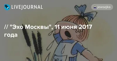 ФОТО ДНЯ: Журналисты Эха вышли поддержать Алексея Навального » EchoNews -  Все новости об Эхе