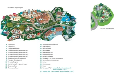 Санаторий Октябрьский 4* (Сочи - Центр, Россия), забронировать тур в отель  – цены 2024, отзывы, фото номеров, рейтинг отеля.