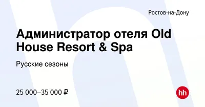 Было – стало: евроремонт сделали в Ростове в парадной доходного дома Сары  Меерсон - KP.RU