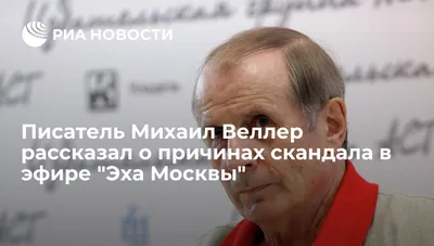 33 года их голоса в эфире: большой стрим в поддержку «Живого гвоздя» - ЭХО