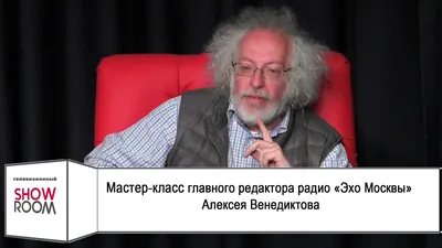 Эхо Москвы» возобновило переговоры с совладельцами «Эха Петербурга» -  Ведомости