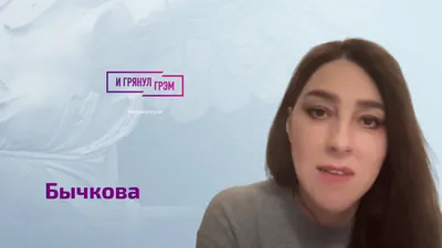 Ольга Бычкова: что случилось с Веллером, Ларина и Петровская, рационализм  Венедиктова, эмиграция - YouTube