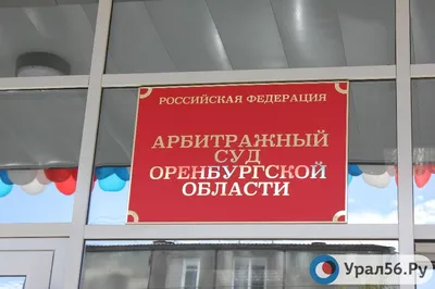 В Оренбурге суд взыскал с жены предпринимателя Сергея Чернова 5 млн рублей  алиментов : Урал56.Ру. Новости Орска, Оренбурга и Оренбургской области.