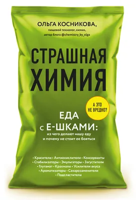 Актриса Алина Ходжеванова: Ольга сильная духом, как и все русские женщины |  ОБЩЕСТВО | АиФ Краснодар