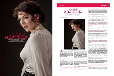Ольга Иванова — биография, фильмография, фотографии актрисы