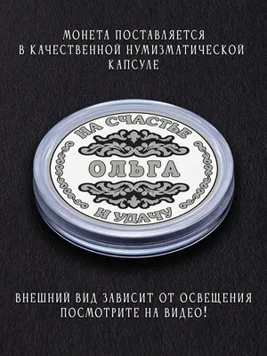 Винтажная кукла и игрушка детства - Кукла СССР. Оля. 8 Марта. купить в  Шопике | Пушкино - 846737