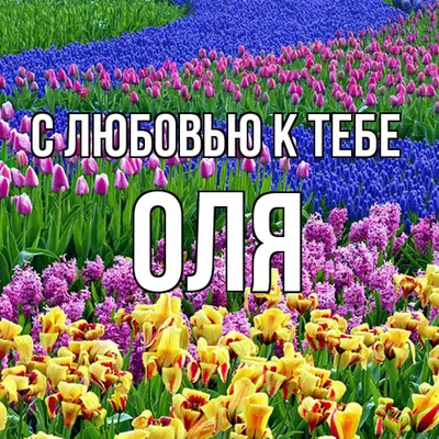 Картинка на 8 марта маме (скачать бесплатно)