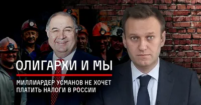 Он построил пол-Москвы»: опальный олигарх Чигиринский закатил юбилей в  Тбилиси