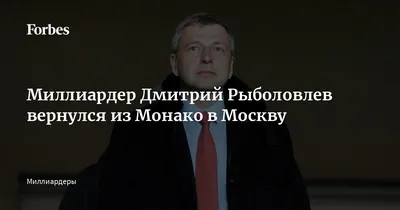 Финская госкомпания продолжает покупать газ у России – выгоду извлекает и  олигарх Тимченко