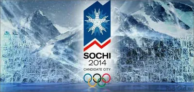 Семь лет спустя: как изменился Сочи после Олимпиады 2014 - KP.RU