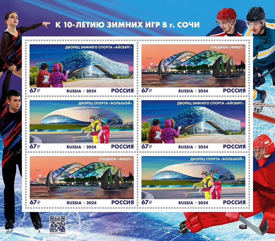 Церемония открытия Олимпиады в Сочи. Онлайн-репортаж (РИА Новости, Россия) | 18.01.2022, ИноСМИ Церемония открытия Олимпиады в Сочи. Онлайн-репортаж (РИА Новости, Россия) | 18.01.2022, ИноСМИ