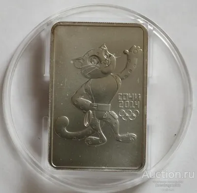 Монета 100 рублей 2011 СПМД UNC \"Леопард - талисман олимпиады в Сочи  (Тигр)\" стоимостью 159500 руб.