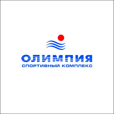 В Перми в феврале 2021 года откроется вторая очередь спорткомплекса «Олимпия »