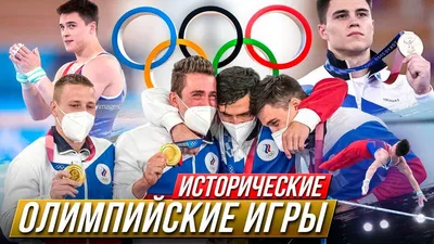 Юношеские Олимпийские игры 2024: расписание соревнований и трансляций 28  января