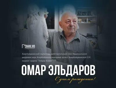 Омар Хайям. | Мудрые цитаты, Правдивые цитаты, Позитивные цитаты