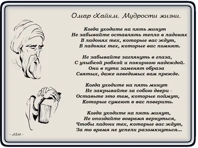 Картинка - Омар, пусть все будет легко и просто!).