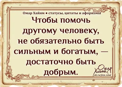 Омар Магомедович, с днём рождения! - БФ Чистое сердце