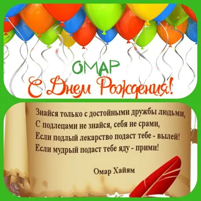 📌 #173 #ПроЖизнь #СоСмыслом #Статусы #Цитаты #Картинки #Фото #Надпись |  Прикольные поздравления с Днем Рождения | Бот | ВКонтакте