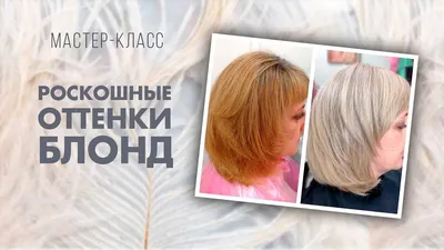 Омбре на стрижку каре для смелых: красивые изображения