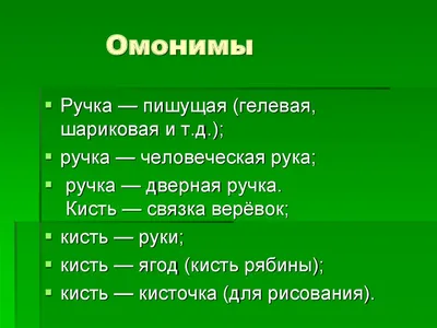 Лексические пазлы \"Омонимы\" (английский язык, 36 эл, 12 пар) Lakeshore  (ID#1553855397), цена: 785 ₴, купить на Prom.ua