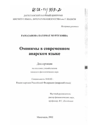 Ответы Mail.ru: Определите тип омонимов (лексические, омонимы, омофоны,  омографы, омоформы):