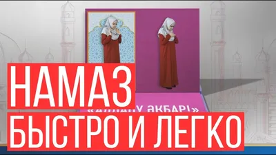 МЫТЬСЯ 5 РАЗ В ДЕНЬ?! ОМОВЕНИЕ - YouTube