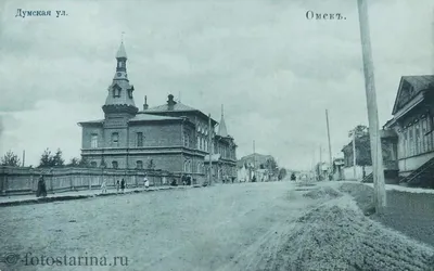 Старые фотографии Омска.