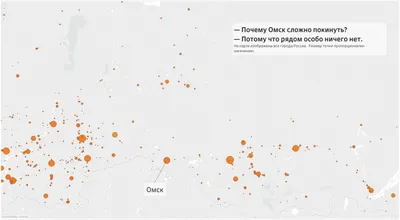 Карта Новосибирская, Омская области