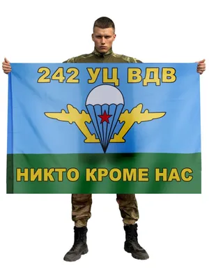 242 учебный центр Вдв – Омск, Омская область, Россия – Место на карте  eSosedi