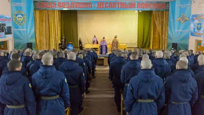 Флаг 242 УЦ ВДВ